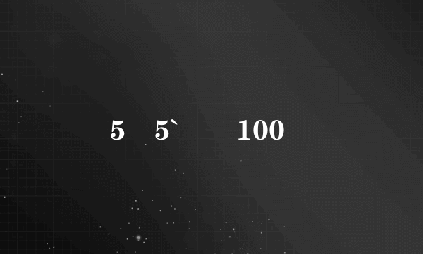 55`�100 