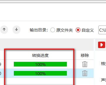 制作好的H5能不能转格式成mp4格式的视频
