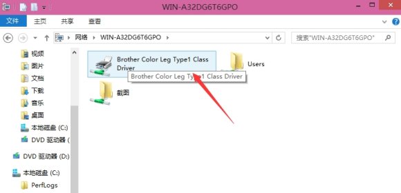 如何添加打印机共享打印机