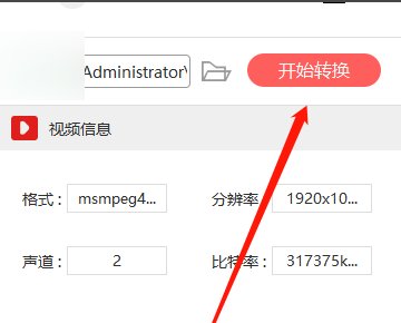 制作好的H5能不能转格式成mp4格式的视频