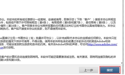PS下载后怎么安装啊？