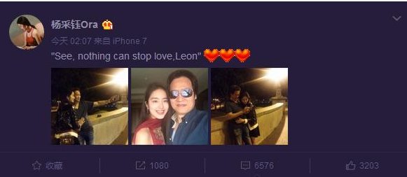 杨采钰大方示爱陈金飞没有肢体语言诚实？