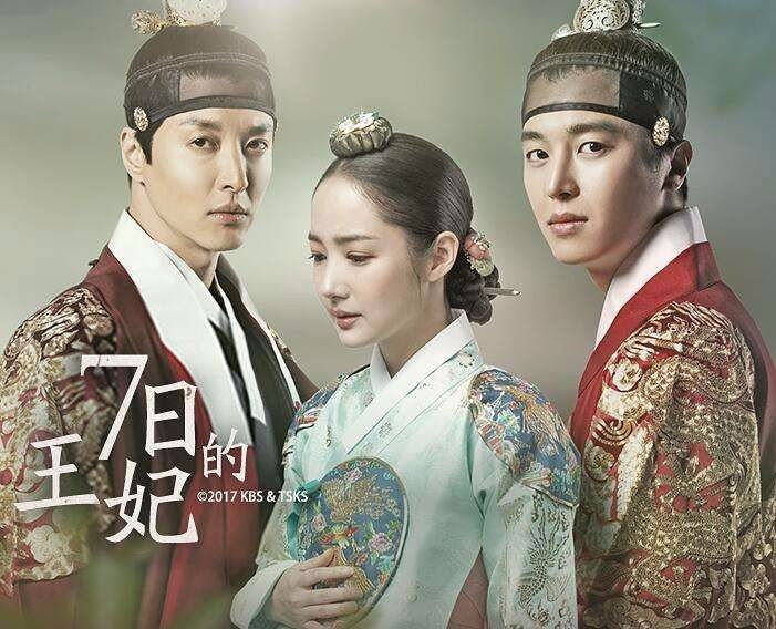 电视《七日的王妃》主要讲了什么？