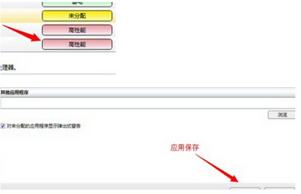 怎么切换成独立显卡