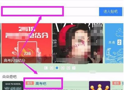百度贴吧怎么发帖子