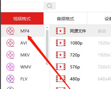 制作好的H5能不能转格式成mp4格式的视频