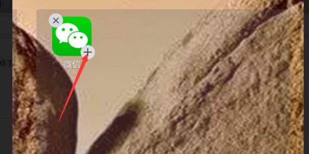 微信怎么登陆两个账号