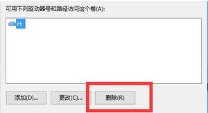 怎么彻底删除多余DVD驱动器？？