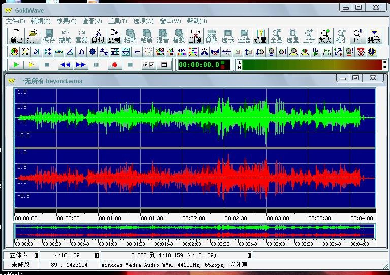 想要免费的音频转换器