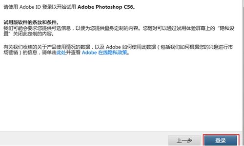 PS下载后怎么安装啊？