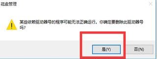 怎么彻底删除多余DVD驱动器？？