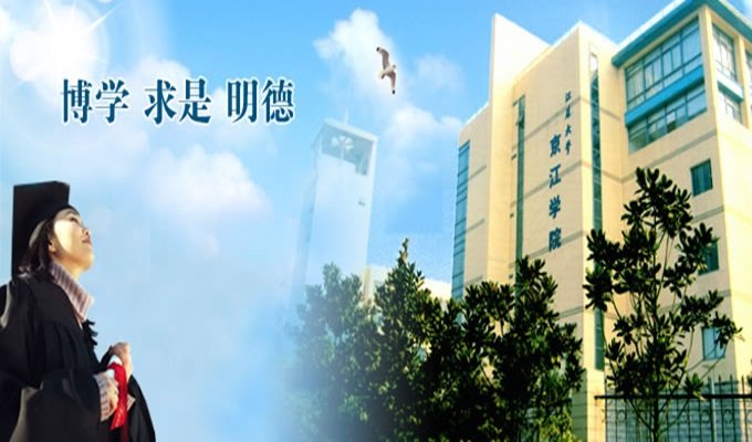 江苏大学京江学院校外怎么查分？难道只能在学校查吗？