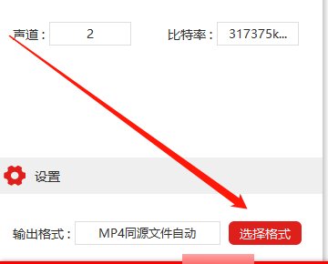 制作好的H5能不能转格式成mp4格式的视频