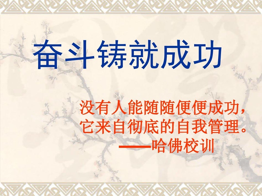 铸就与筑就有什么不同啊？？？我想表达铸就梦想该用哪个筑就呢？