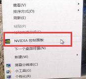 怎么切换成独立显卡