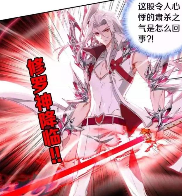 成神都要极限斗罗献祭，比比东为何不用？