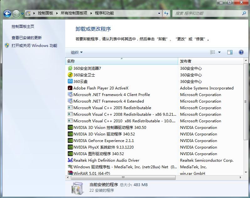 怎么彻底删除多余DVD驱动器？？