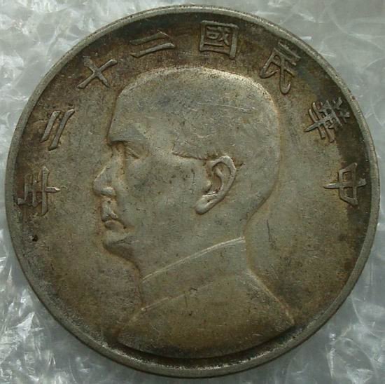 船洋银元有哪些版别 船洋银元价格是多少