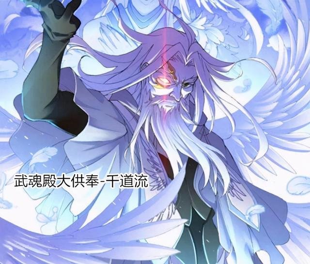 成神都要极限斗罗献祭，比比东为何不用？