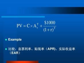 EAR和APR的关系