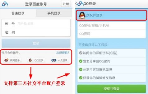 百度贴吧怎么发帖子