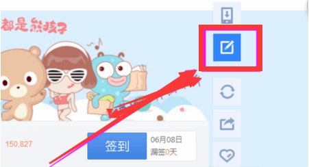 百度贴吧怎么发帖子