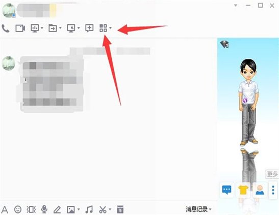 qq游戏欢乐斗地主怎么和自己的同学一起玩？