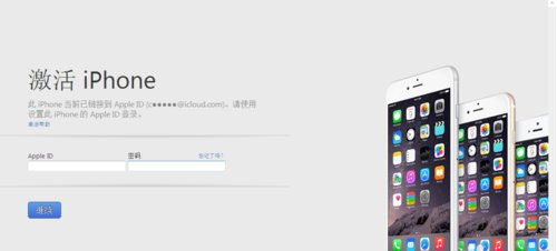 iphone6简单刷机怎么操作步骤
