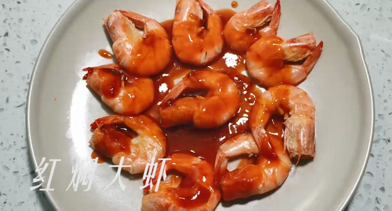 大虾的做法？