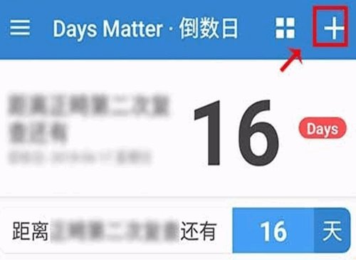 Days Matter用法