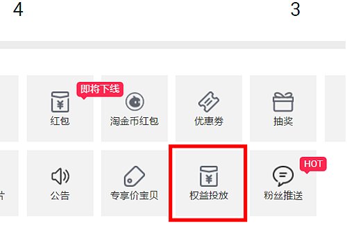淘宝直播弹屏优惠券怎么设置 优惠券设置好了怎么在直播间发 急急急，求大神指点一下