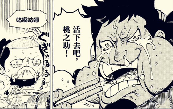 锦卫门实力那么差，为何却是赤鞘九侠之首？