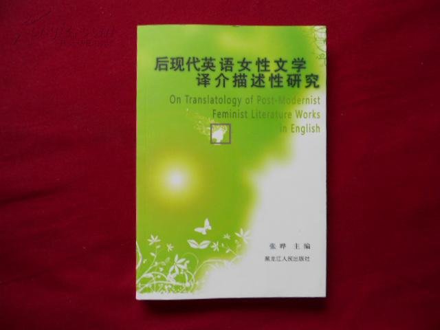 描述性研究的举例