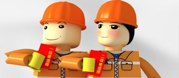 二建考试详细时间 和考试条件？？