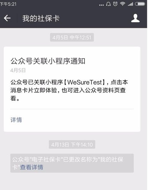 深圳如何办理金融社保卡？