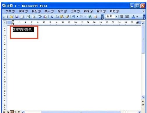 关于WORD中编号字体颜色的改变问题