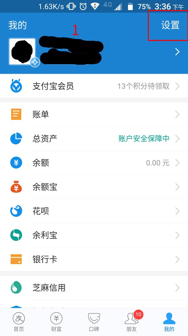 我要取消百度文库的自动续费功能，如何操作