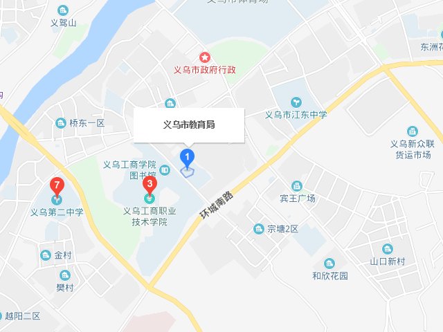 浙江义乌教育局的电话是多少