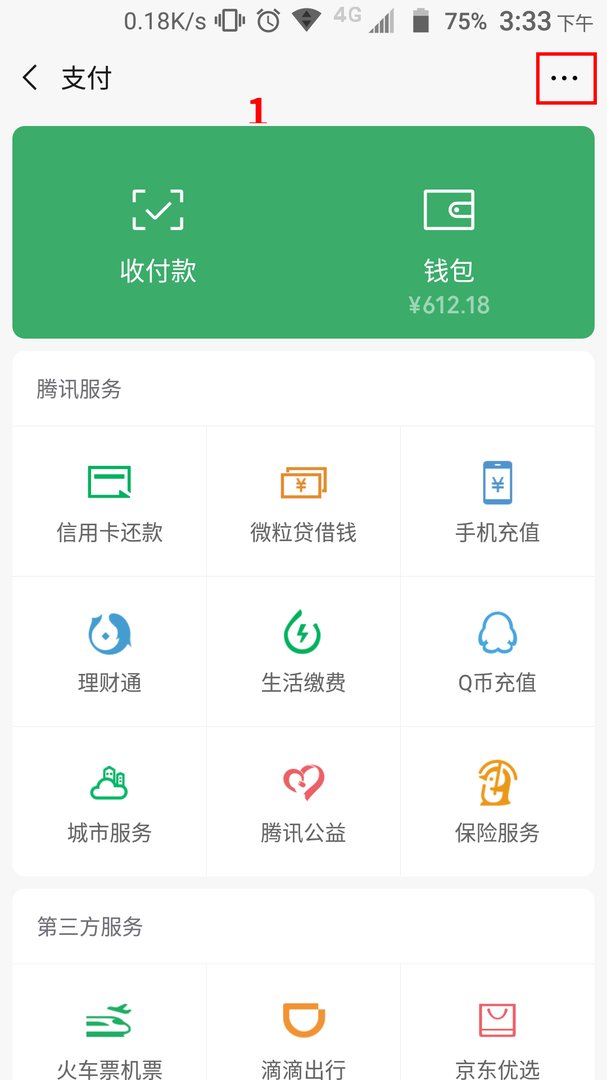我要取消百度文库的自动续费功能，如何操作