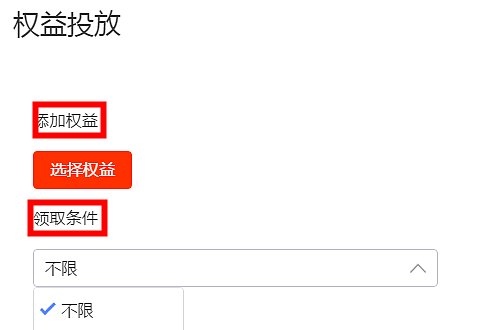 淘宝直播弹屏优惠券怎么设置 优惠券设置好了怎么在直播间发 急急急，求大神指点一下