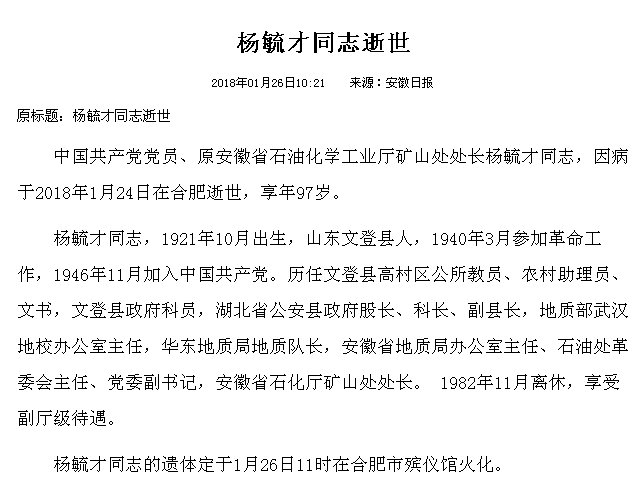 卜告是什么意思