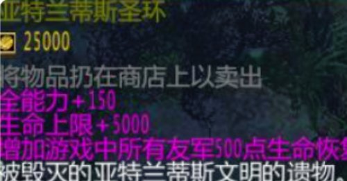 西方世界的劫难2海盗图纸怎么用？