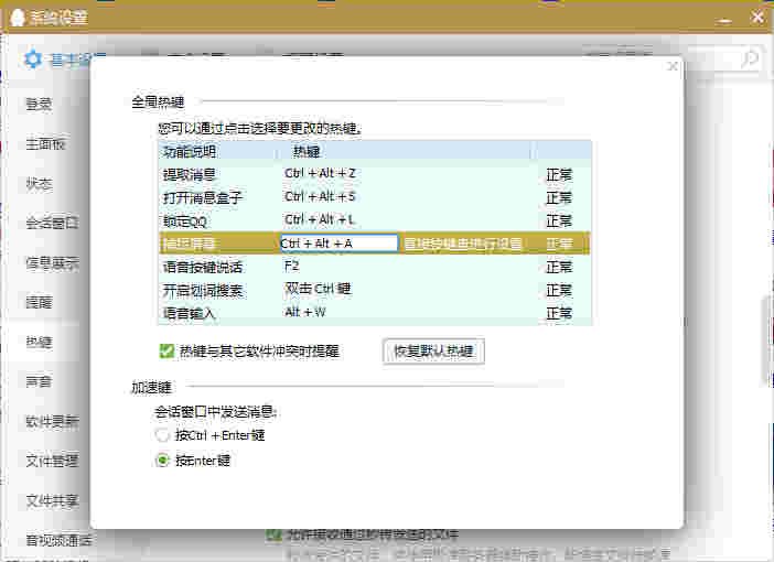 怎么在自己的电脑桌面上截图啊