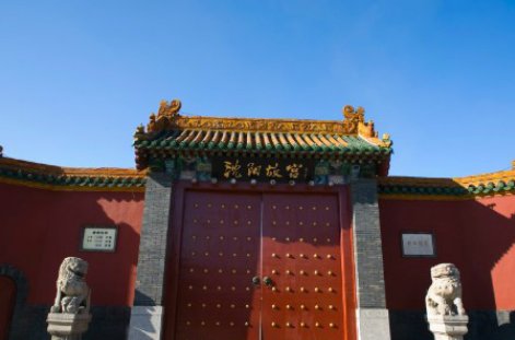 奉天城以前是哪个地方