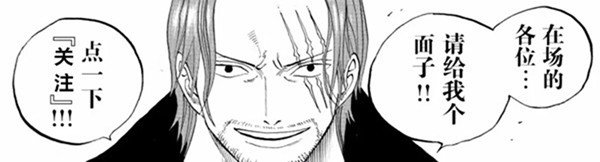 锦卫门实力那么差，为何却是赤鞘九侠之首？