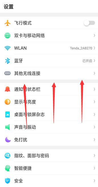 oppoa57恢复出厂设置在哪里