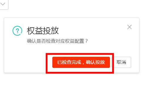 淘宝直播弹屏优惠券怎么设置 优惠券设置好了怎么在直播间发 急急急，求大神指点一下