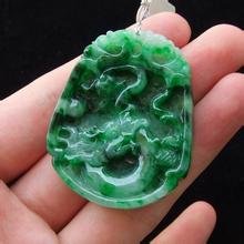 花青种翡翠是什么样的，哪有看看介绍啊？