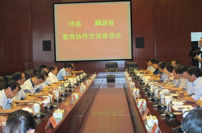 沛县教育局电话号码