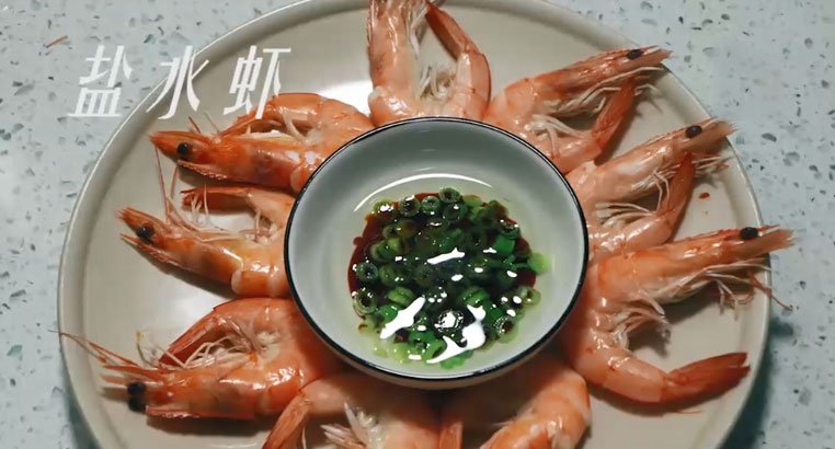 大虾的做法？